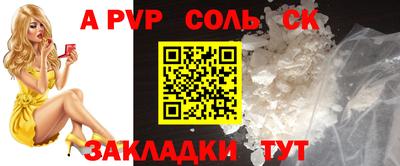 гидра Бузулук
