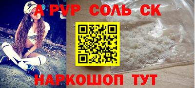 спайс Бугуруслан