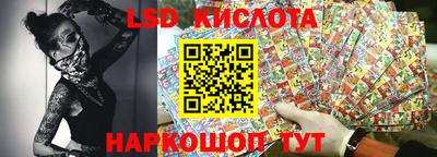 круглые Будённовск