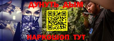 спайс Бугуруслан