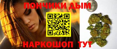 круглые Будённовск