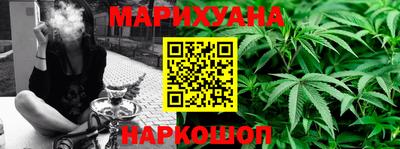 спайс Бугуруслан