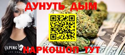 спайс Бугуруслан