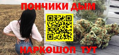 spice Будённовск