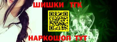 спайс Бугуруслан