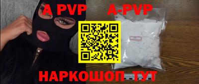 круглые Будённовск