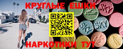 мефедрон VHQ Будённовск