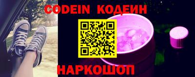 мефедрон VHQ Будённовск