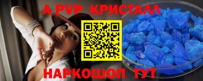 гидра Бузулук