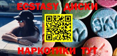 spice Будённовск