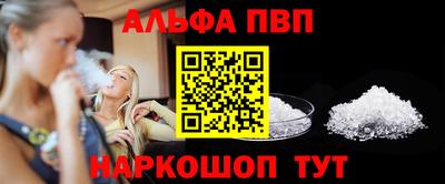 spice Будённовск