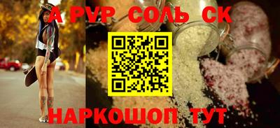 гидра Бузулук