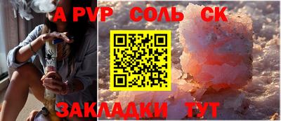 мефедрон VHQ Будённовск