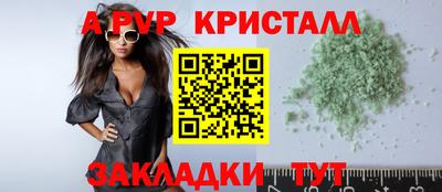 гидра Бузулук