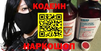 спайс Бугуруслан