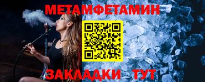 гидра Бузулук