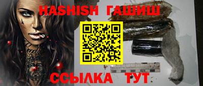 гидра Бузулук
