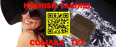 спайс Бугуруслан