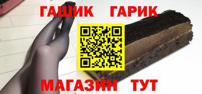 spice Будённовск