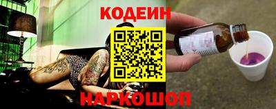 спайс Бугуруслан