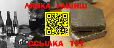 гидра Бузулук