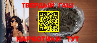 спайс Бугуруслан