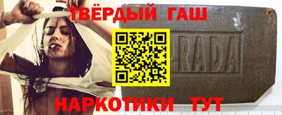 мефедрон VHQ Будённовск