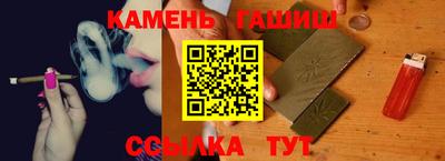 круглые Будённовск