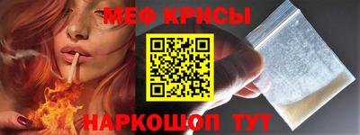 спайс Бугуруслан