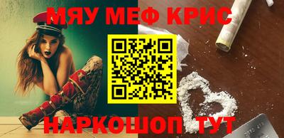 спайс Бугуруслан