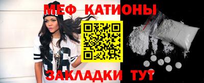 спайс Бугуруслан