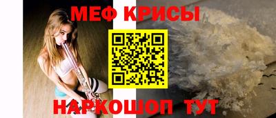 спайс Бугуруслан