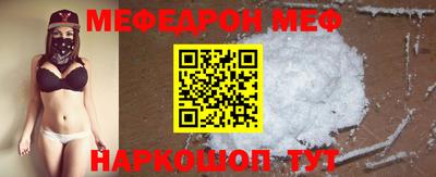 spice Будённовск