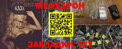 спайс Бугуруслан