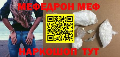 спайс Бугуруслан