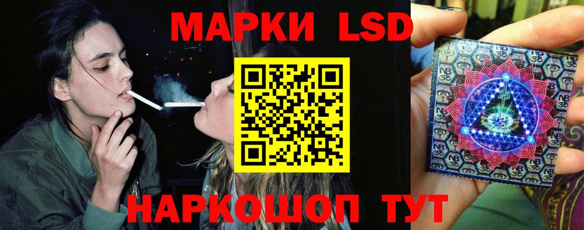Лсд 25 экстази кислота  LSD-25 экстази кислота  Бугульма  Вход с VPN 