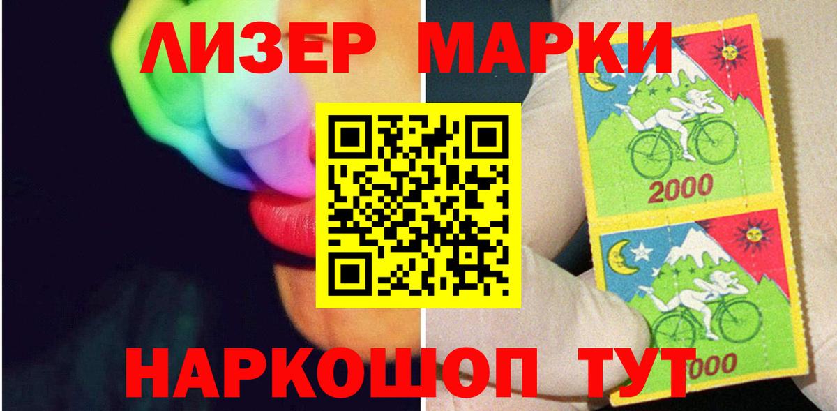 LSD-25 экстази кислота Бугульма