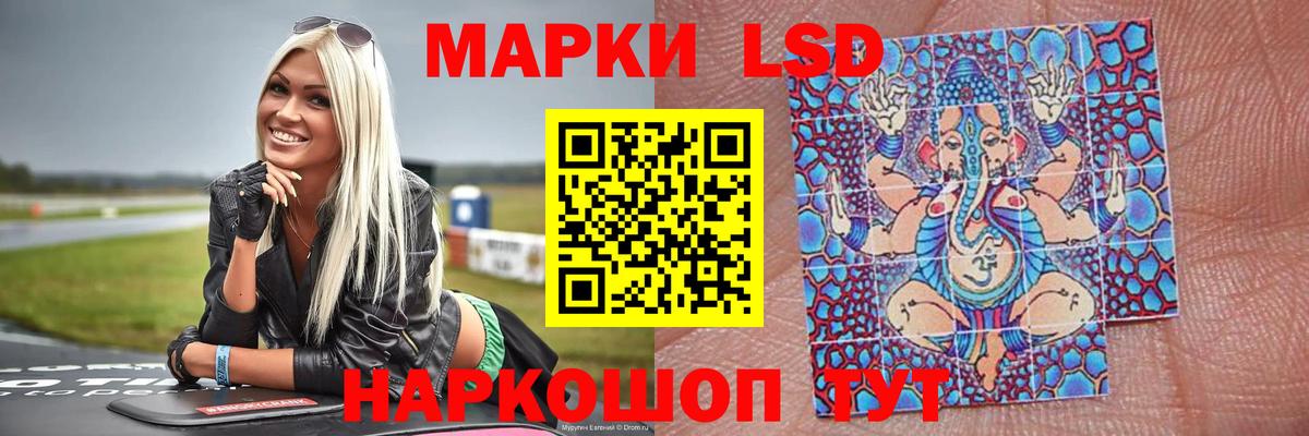 ЛСД экстази ecstasy  LSD-25 экстази кислота  Бугульма 