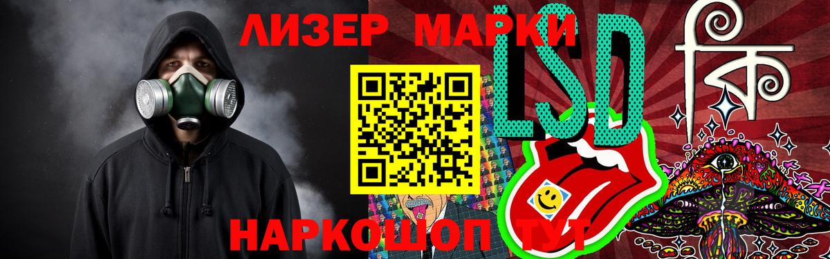 ЛСД экстази кислота  Вход с VPN  Бугульма  LSD-25 экстази ecstasy 