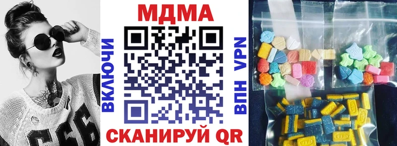 MDMA кристаллы  ОМГ ОМГ ССЫЛКА  Бугульма 