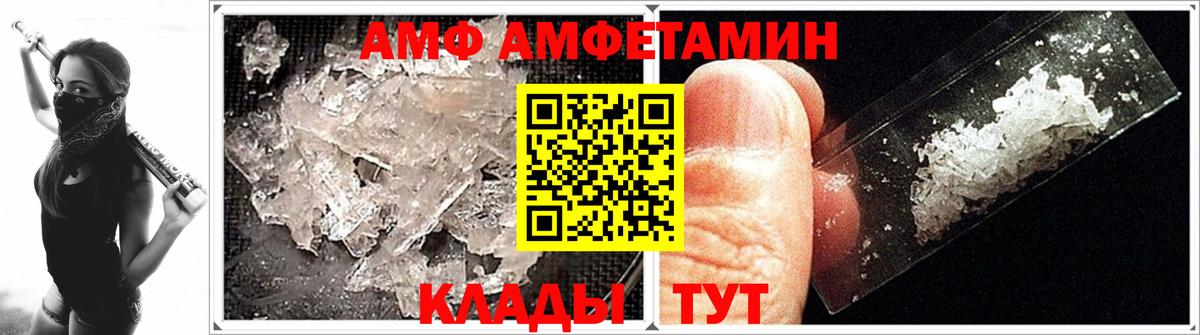 Метамфетамин пудра Бугульма