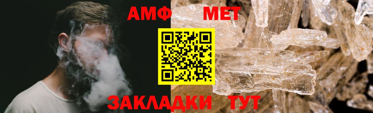 Метамфетамин мет  Метамфетамин мет  Бугульма 