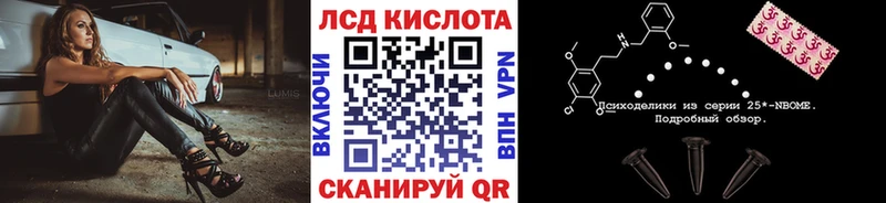Марки 25I-NBOMe 1500мкг  Бугульма 