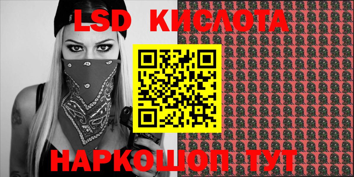 Наркотические марки 1500мкг Бугульма