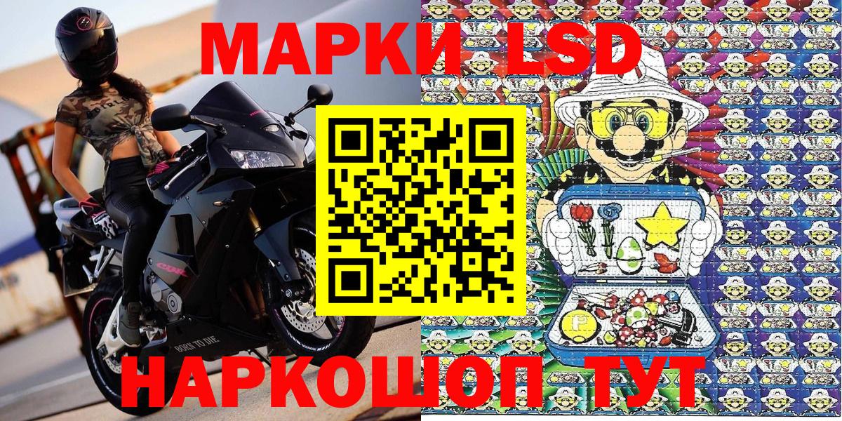 Бугульма  Марки NBOMe 1500мкг  Вход с VPN  Марки NBOMe  Марки NBOMe 1500мкг 