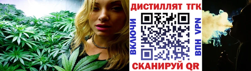маркетплейс формула  закладки  Бугульма  Дистиллят ТГК вейп 