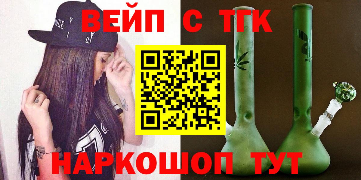 Бугульма  где купить наркоту  Вход с VPN  ТГК вейп 