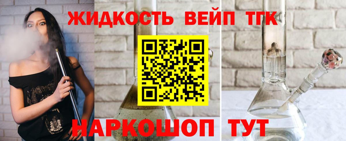 даркнет сайт  Дистиллят ТГК Wax  Бугульма  ТГК концентрат 