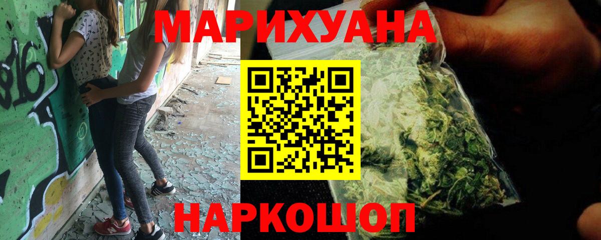 Шишки марихуана планчик  Вход с VPN  Бугульма  МАРИХУАНА AK-47 