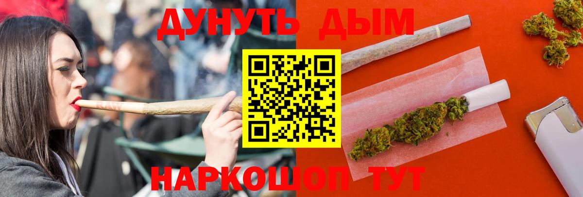 МАРИХУАНА план  МАРИХУАНА марихуана  Бугульма  Шишки марихуана White Widow  Каннабис тримм 